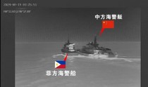 China, PH ships collided near Escoda Shoal —Chinese exec 